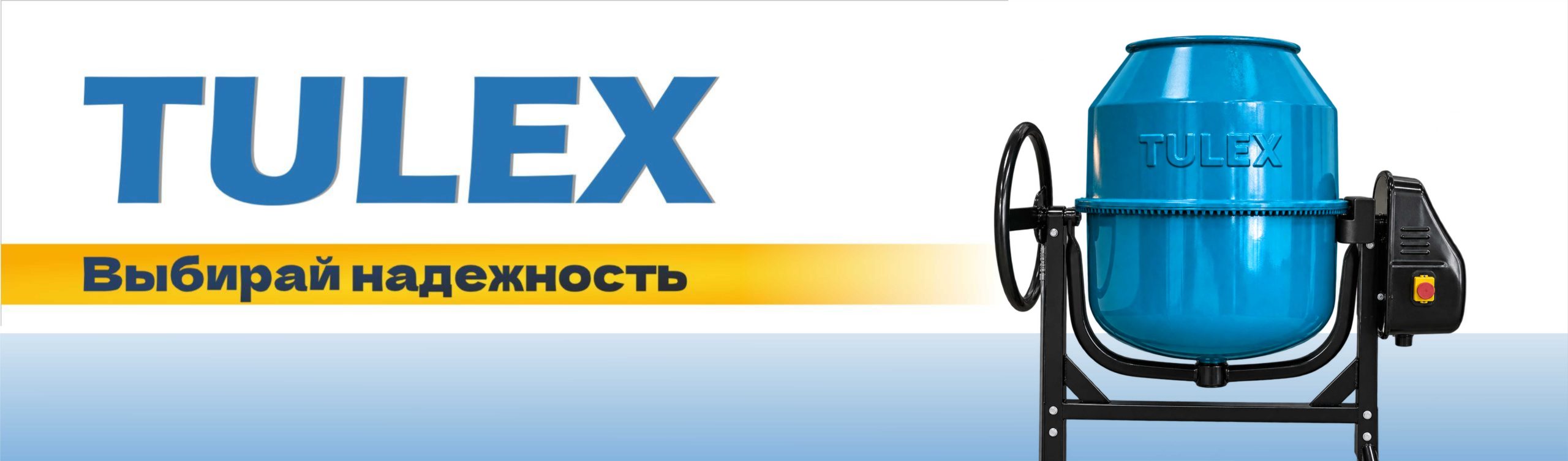 бетонка 2